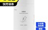 生活市集 3.9折! - FaSoLa 免刷一泡即淨天然小白鞋清洗劑