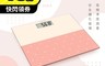 KINYO 6.9折! - 日系甜美造型 體重計 保固一年(DS6573)