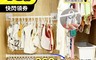 生活市集 2.9折! - 可旋轉衣帽襪收納夾 晾衣夾/曬衣夾
