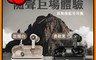 aiwa 日本愛華 8.5折! - 真無線藍牙耳機 AT-X80Z 黑/白