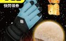 生活市集 6.3折! - 極暖防風刷毛手套 防水手套 登山手套 保暖手套 防水保暖 觸控 束口