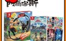 Nintendo 任天堂 9.1折! - Switch 健身環大冒險+寶可夢傳說/舞力全開