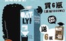 Oatly 6.9折! - 咖啡師燕麥奶1000ml 拉花專用燕麥奶 巧克力燕麥奶 可可燕麥奶