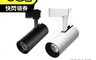 華豐利 5.3折! - HAFLY軌道燈(15W、10W、25W) LED燈