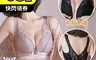 生活市集 3.7折! - 前釦式蕾絲美背無鋼圈內衣S-XL 前釦式內衣 無痕內衣 蕾絲內衣 女生內衣 胸罩