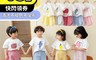 生活市集 5.7折! - 水果格子兒童短袖套裝(上衣+褲子) 男女童裝適穿/兒童上衣/兒童短褲