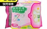 優麗潔 7.5折! - 小天使衛生護墊護墊 天然草本 芳香 潔淨配方 30片/包