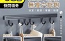 生活市集 3.6折! - 太空鋁無痕可移動掛勾排勾-30cm 無痕掛鉤 免釘掛鉤 收納掛鉤 衣物掛鉤