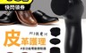 生活市集 4.4折! - 多功能電動擦鞋神器 / 鞋子清潔/鞋子保養