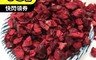 生活市集 5.8折! - 德國天然櫻桃凍乾 50g