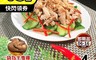 即期品 7.9折! - 解凍即食山東手撕燒雞4袋組 (550g(固形物420g)/袋