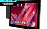 Lenovo 聯想 7.9折! - 八核心平板電腦 福利品 (TB-X704)