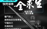 生活市集 7.6折! - 小米 納拓安全求生伸縮棒 (平行輸入)