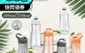 GREEN BELL綠貝 7.0折! - 極速Tritan運動水壺 500ml 700ml