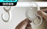 生活市集 2.4折! - E.City 創意多功能S型可調節卡扣掛勾2入