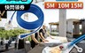 太星電工 7.2折! - 15A動力軟線(5m、10m、15m) 延長線/插座