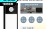 HANLIN 5.9折! - LED125 迷你鋁合金 無極調光 雙色感應燈