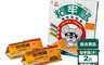 優品 8.5折! - 粘牢鼠 大(木) 2片+大蟑2片
