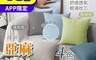 生活市集 5.1折! - 客廳抱枕 沙發抱枕 臥室抱枕 北歐風抱枕 素色抱枕 方形抱枕 枕頭 靠枕