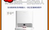 Dreame 追覓 8.5折! - 全自動掃拖洗烘一體清潔機器人 W10 智能導航