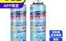 生活市集 5.8折! - 奈米銀離子鞋靴襪專用除臭噴霧360ml 防霉 消臭 乾爽 鞋子 腳部 雨天
