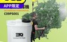 ETQ USA 8.7折! - 背負式充電型噴霧機 C09PS001