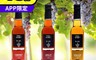 DIDIER GOUBET 7.4折! - 卡本內老藤紅葡萄汁 榭密雍老藤白葡萄汁 250ML