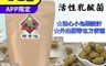 皇膳吉享 5.4折! - 順暢活性乳酸菌酵素梅(12顆單顆裝、300g散裝)