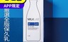 澳洲 MILKLAB 6.2折! - 嚴選全脂保久乳1000ml 牛奶 冷熱飲 咖啡 早餐