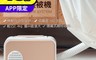 丹比DANBY 7.7折! - 智能微電腦多功能烘被機 烘衣機/暖被機/暖風、除蟎