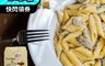 生活市集 7.4折! - REY PASTA 義大利斜管麵 手肘麵 圓直麵 寬扁細麵