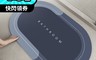 生活市集 5.4折! - 軟式珪藻土吸水地墊 軟式地墊