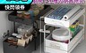 生活市集 7.1折! - 雙層滑軌加大置物收納架 抽屜式 大容量