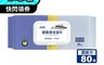 生活市集 5.0折! - 一次性廚房清潔濕紙巾 80抽/包