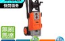 ETQ USA 9.9折! - 1800W專業級高壓清洗機(Y02AP20)