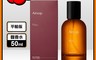 Aesop 7.7折! - Rozu 馥香水 50ml(航空版)