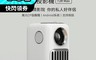 萬播Wanbo 7.9折! - T2R Max攜帶式智慧投影機 HDR10高清