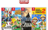 Nintendo 任天堂 8.5折! - NS Switch 遊戲片任選