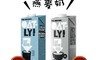 Oatly 6.3折! - 燕麥奶 1000ml/入 (咖啡師拉花專用/經典原味燕麥奶)