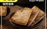 生活市集 5.5折! - 蔥阿伯平價台式蘿蔔糕(1000g/包) 早餐消夜/台式小吃