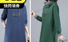 生活市集 5.5折! - 長版連帽上衣 大尺碼 M-4XL 素色 洋裝 基本款 百搭 女性服飾