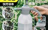 生活市集 5.3折! - 家用消毒澆花高壓灑水壺 1.5L