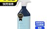 生活市集 5.3折! - 氣炸鍋廚具萬用去油噴霧 清潔劑
