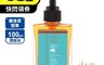 HAIR MUCH 5.7折! - 摩洛哥護髮油100ml (二入組)
