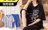 NEW FORCE 5.6折! - 甜心蜜糖七分褲居家套裝-4色可選(睡衣/居家服)