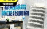金德恩 3.3折! - MIT 3D纖維除霉除垢銀離子浴廁刷子 污垢剋星(GS02327)