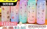 生活市集 5.3折! - 漸層運動水壺1100ml (提把水壺 超大水壺 直飲水壺 健身水壺 大水瓶)