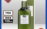 生活市集 7.6折! - 品木宣言 青春無敵健康光潤精華液 100ml