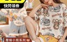 NEW FORCE 5.9折! - 壓條小熊系列寬鬆居家套裝 睡衣 居家服 上衣 短褲