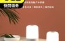 生活市集 6.9折! - 小米有品小米納拓多功能戶外露營燈平行輸入